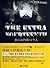 多出来的第14个人 十四分之一系列第四季 (悬疑世界系列图书) (Chinese Edition)