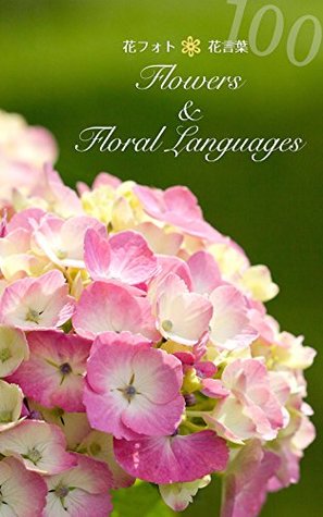 Flowers And Floral Languages Hana Photo Hana Kotoba By Shinobu Soga