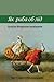 Як риба об лід. Сучасне білоруське оповідання by Natalka Babina