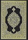 The Holy Quran: M...