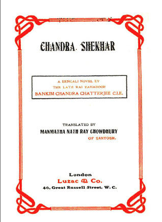 Chandra Sekhar