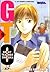 GTO: Great Teacher Onizuka, vol. 9