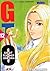 GTO: Great Teacher Onizuka, vol. 12
