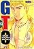 GTO: Great Teacher Onizuka, vol. 13