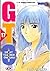 GTO: Great Teacher Onizuka, vol. 17