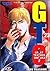 GTO: Great Teacher Onizuka, vol. 23