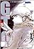 GTO: Great Teacher Onizuka, vol. 25