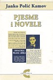 Pjesme i novele