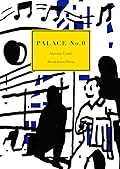Palace No. 0