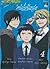 โลกบิดเบี้ยวที่อิเคะบุคุโระ 4 (Durarara!! Manga, #4)
