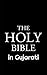 પવિત્ર બાઇબલ | Holy Bible in Gujarati Language