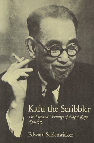 Kafu the Scribbler (Hardcover)