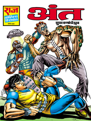 ANT (Paperback)
