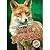 Red Foxes (North American Animals)
