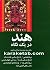 هند در یک نگاه