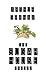 The Sugar House Papers