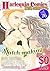 Harlequin Comics Best Selection Vol. 76 [sample] by Mayu Takayama