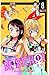 Nisekoi, #8 , ニセコイ 8 [Fake Love 8] (Nisekoi, #8)