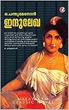 ഇന്ദുലേഖ (നോവൽ): ...