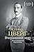 Вчерашний мир. Воспоминания европейца (Russian Edition)