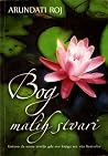 Bog malih stvari