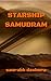 Starship Samudram