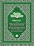 The Qur'an With Tafsir Ibn Kathir Volume 9 0f 10: Surah 41: Fussilat (Explained In Detail), Verses 47 – 54 To Surah 57: Al-Hadid (The Iron), Verses 1 – 29