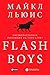 Flash Boys: Высокочастотная...