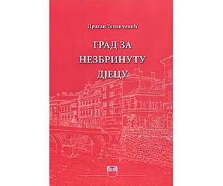Grad za nezbrinutu djecu