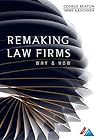 Remaking Law Firms: Why and How
