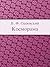 Косморама by Vladimir Odoyevsky Косморама by Vladimir Odoyevsky