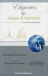 Etiquettes of Azaan & Iqamaat - Virtues, Laws and Proofs