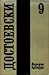 Братя Карамазови by Fyodor Dostoevsky Братя Карамазови by Fyodor Dostoevsky