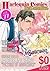 Harlequin Comics Best Selection Vol. 77 [sample]