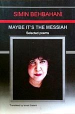 Maybe It's the Messiah: Selected Poems