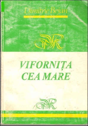 Viforniţa cea mare