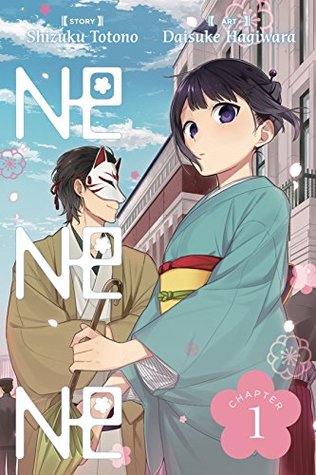 NE NE NE #1 (Kindle Edition)