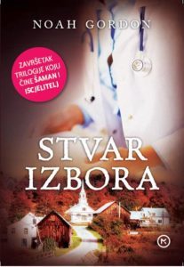 Stvar izbora (Cole Family Trilogy, #3)