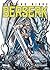 Berserk - Tome 03 by Kentaro Miura Berserk - Tome 03 by Kentaro Miura