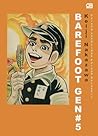 Barefoot Gen #5 by Keiji Nakazawa