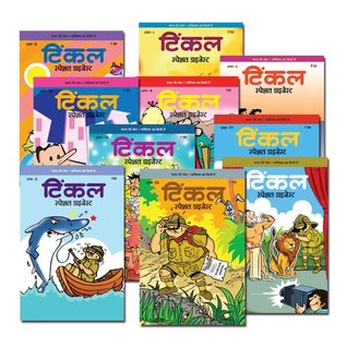 'Tinkle Special Digest (Hindi) Pack - Vol.1'.