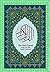 The Holy Qur'an - English &...