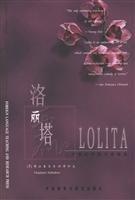 LOLITA