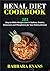 Renal Diet Cookbook: 101 Easy to Make Recipes Low in Sodium, Protein, Potassium and Phosphorus for Your Kidney Disease