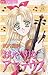 おしゃべりなアマデウス（１） (フラワーコミックス) (Japanese Edition)