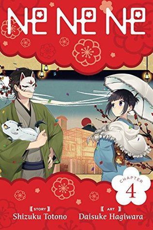 NE NE NE #4 (Kindle Edition)