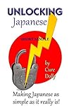 Unlocking Japanese: Short Sample