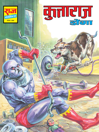 KUTTA RAAJ