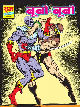 BUBO BUBO (Paperback)