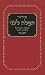 Daily Siddur by Rav P.S. Berg